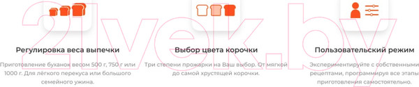 Изображение товара Хлебопечка Garlyn BR-1000