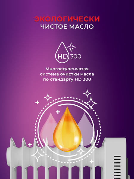 Изображение товара Масляный радиатор Royal Clima ROR-PR7-1500M