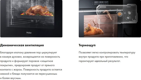 Изображение товара Электрический духовой шкаф Haier HOQ-P16AN5SX