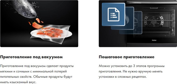 Изображение товара Электрический духовой шкаф Haier HOQ-P16AN5SX