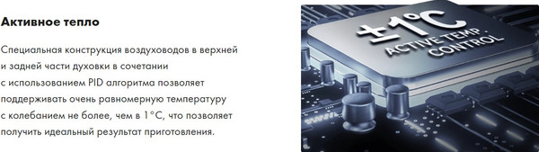 Изображение товара Электрический духовой шкаф Haier HOQ-P16AN5SX