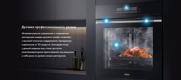 Изображение товара Электрический духовой шкаф Haier HOQ-P16AN5SX