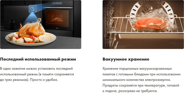 Изображение товара Электрический духовой шкаф Haier HOQ-P16AN5SX