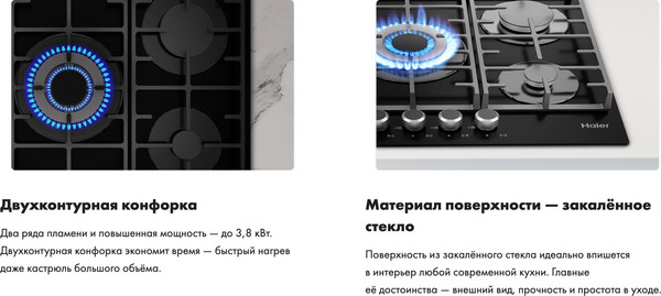 Изображение товара Газовая варочная панель Haier HHX-G75CWSB