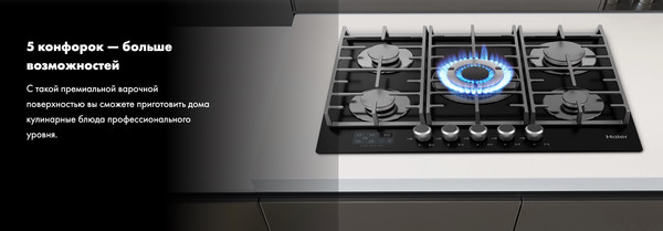 Изображение товара Газовая варочная панель Haier HHX-G75CWSB