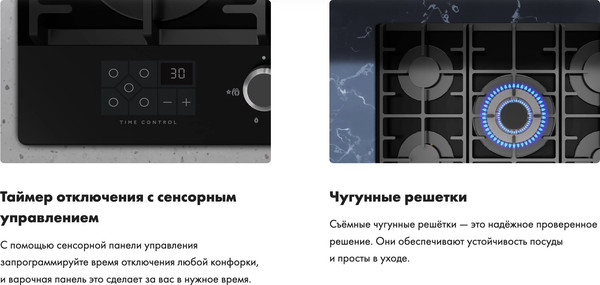 Изображение товара Газовая варочная панель Haier HHX-G75CWSB