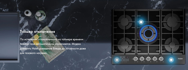 Изображение товара Газовая варочная панель Haier HHX-G75CWSB