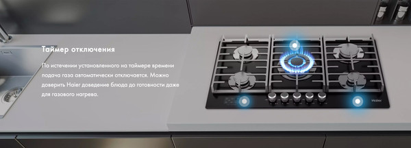 Изображение товара Газовая варочная панель Haier HHX-G95CWSB