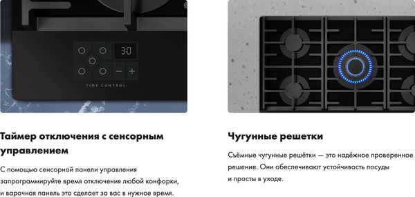 Изображение товара Газовая варочная панель Haier HHX-G95CWSB