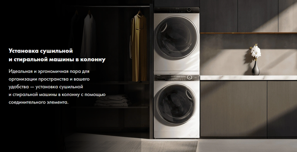 Изображение товара Сушильная машина Haier HD90-A2959