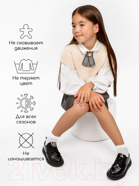 Изображение товара Жилет детский Amarobaby Knit / AB-OD21-KNIT10/33-134 (молочный, р. 134)