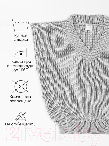 Изображение товара Жилет детский Amarobaby Knit / AB-OD21-KNIT10/11-140 (серый, р. 140)