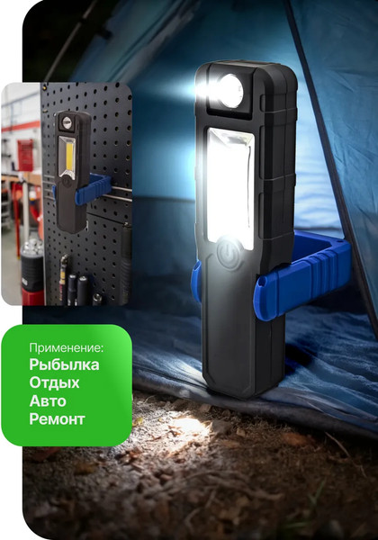 Изображение товара Фонарь RockForce RF-F-01402(51061)