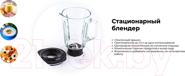 Изображение товара Кухонный комбайн Garlyn S-500