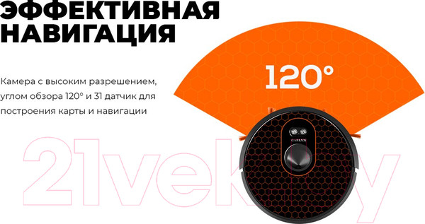 Изображение товара Робот-пылесос Garlyn SR-600