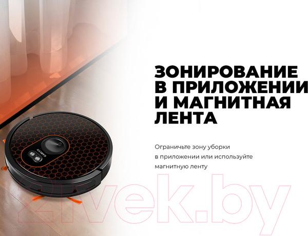 Изображение товара Робот-пылесос Garlyn SR-600