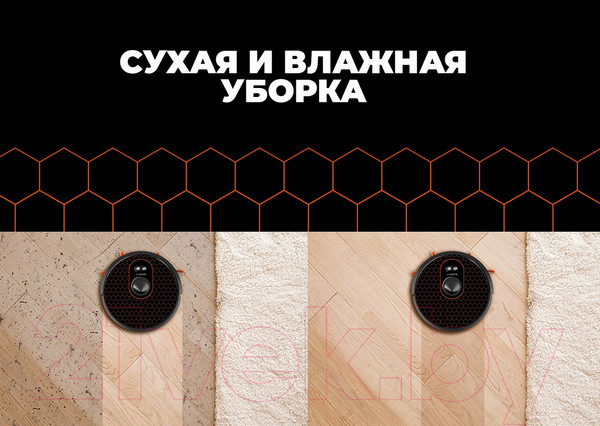 Изображение товара Робот-пылесос Garlyn SR-600