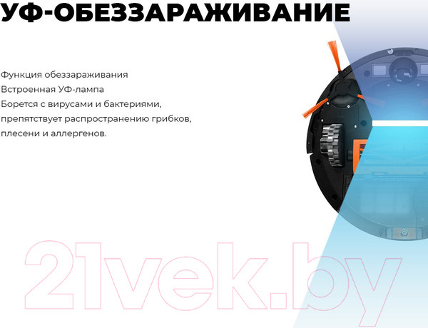 Изображение товара Робот-пылесос Garlyn SR-600