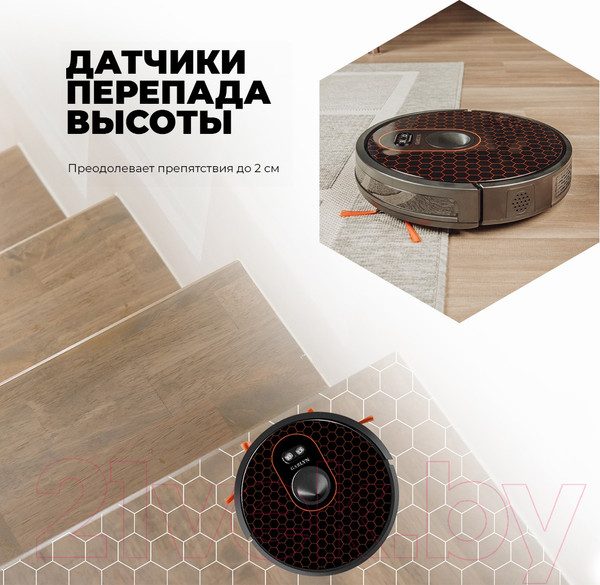 Изображение товара Робот-пылесос Garlyn SR-600