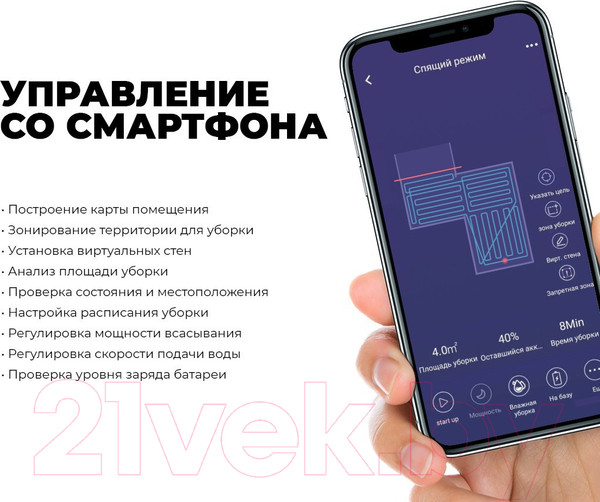 Изображение товара Робот-пылесос Garlyn SR-600