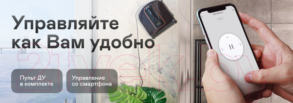 Изображение товара Робот-мойщик окон Garlyn MaxClean