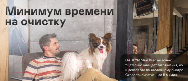 Изображение товара Робот-мойщик окон Garlyn MaxClean
