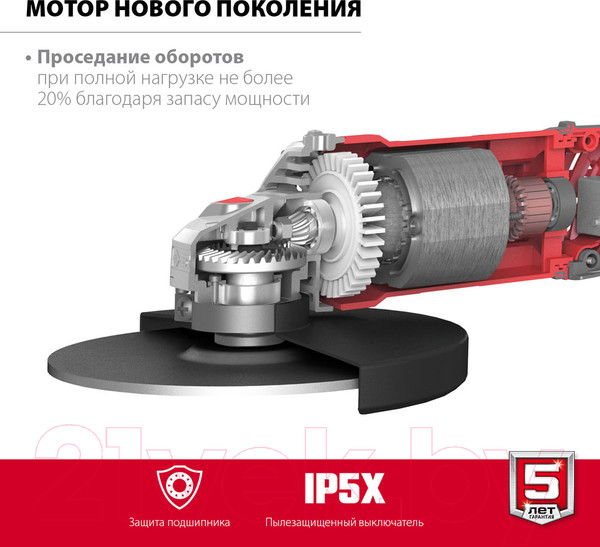 Изображение товара Угловая шлифовальная машина Зубр УШМ-180-2005 П