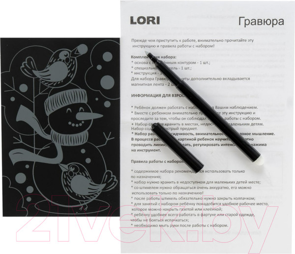 Изображение товара Гравюра Lori Снеговик и птички / Гр-656