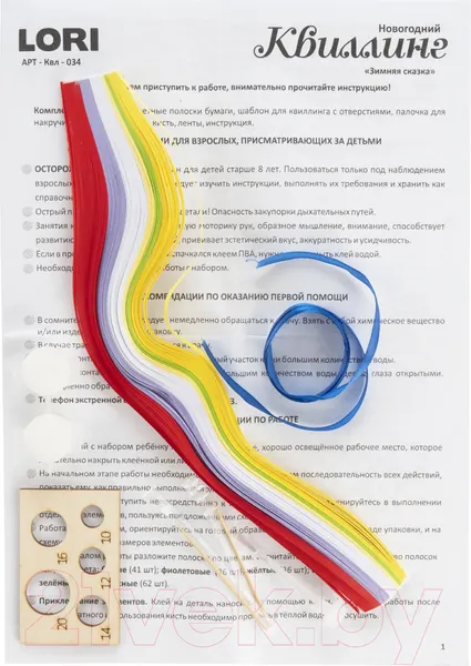 Изображение товара Набор для творчества Lori Квиллинг. Новогодний Зимняя сказка / Квл-034