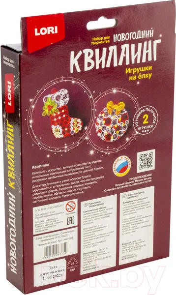 Изображение товара Набор для творчества Lori Квиллинг. Новогодний Зимняя сказка / Квл-034