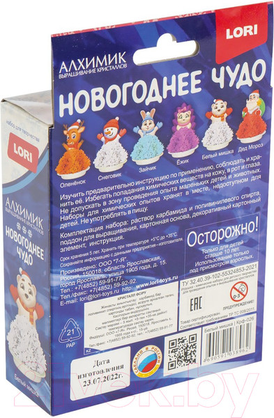 Изображение товара Набор для выращивания кристаллов Lori Фигурка Белый мишка / Крф-026