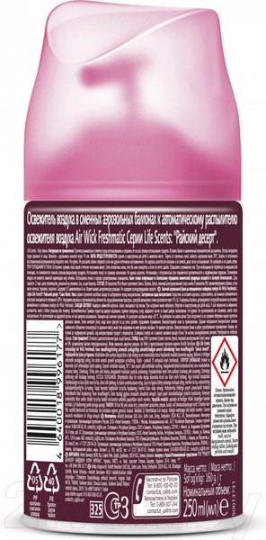 Изображение товара Сменный блок для освежителя воздуха Air Wick Freshmatic Refill Summer Delight Райский десерт (250мл)
