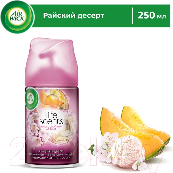 Изображение товара Сменный блок для освежителя воздуха Air Wick Freshmatic Refill Summer Delight Райский десерт (250мл)