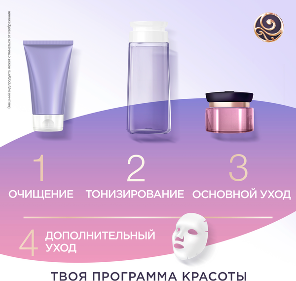 Изображение товара Крем для лица Черный жемчуг Мультикрем (46мл)