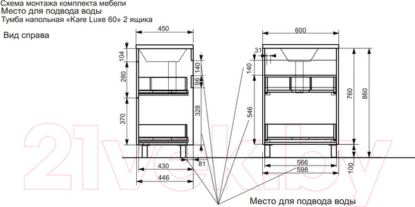 Изображение товара Тумба с умывальником Эстет Kare Luxe / ФР-00007072