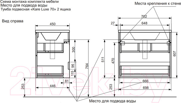 Изображение товара Тумба с умывальником Эстет Kare Luxe / ФР-00007073