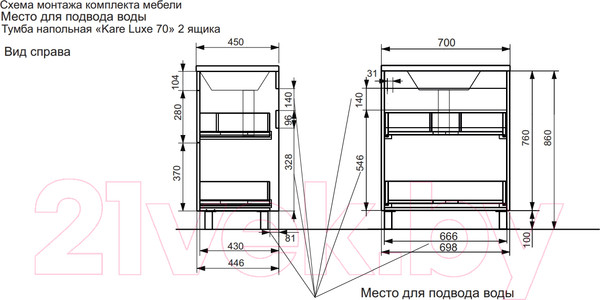 Изображение товара Тумба с умывальником Эстет Kare Luxe / ФР-00007071