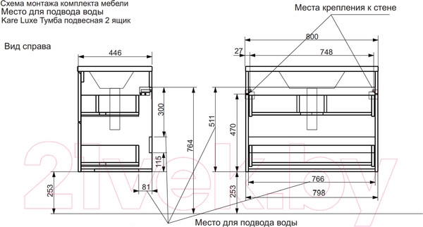 Изображение товара Тумба с умывальником Эстет Kare Luxe / ФР-00005715