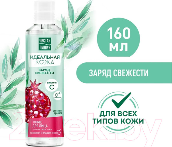 Изображение товара Тоник для лица Чистая Линия Идеальная кожа Для всех типов кожи (160мл)