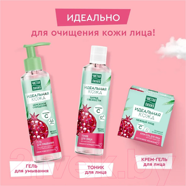 Изображение товара Тоник для лица Чистая Линия Идеальная кожа Для всех типов кожи (160мл)