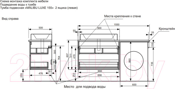 Изображение товара Тумба с умывальником Эстет Malibu Luxe L / ФР-00007116