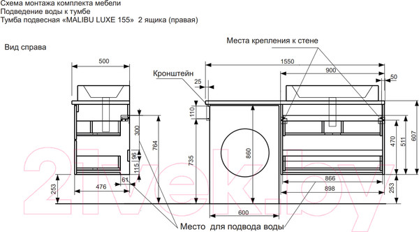 Изображение товара Тумба с умывальником Эстет Malibu Luxe R / ФР-00007114