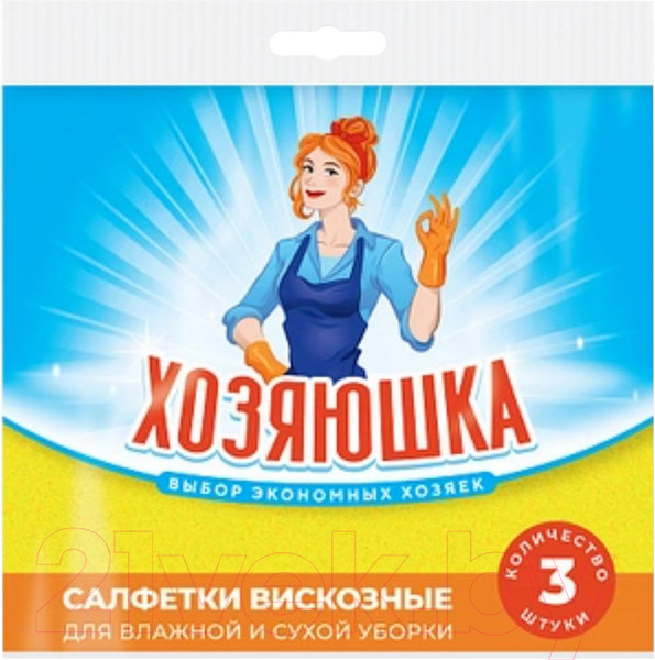 Изображение товара Набор салфеток хозяйственных Хозяюшка Вискозные 30x34 (3шт)