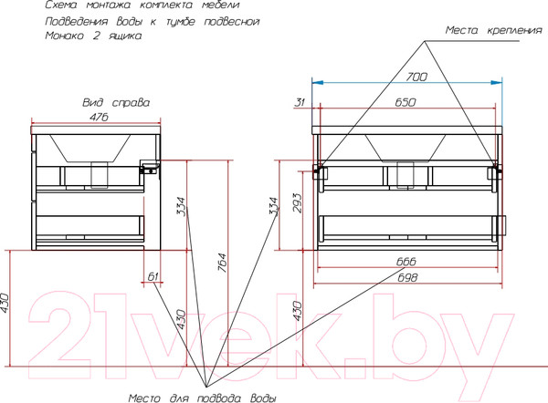Изображение товара Тумба с умывальником Эстет Monaсo / ФР-00002137