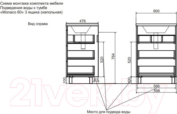Изображение товара Тумба с умывальником Эстет Monaсo / ФР-00002264