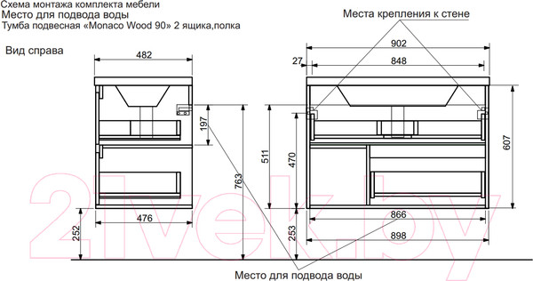 Изображение товара Тумба с умывальником Эстет Monaco Wood / ФР-00010673