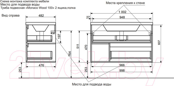 Изображение товара Тумба с умывальником Эстет Monaco Wood / ФР-00010677