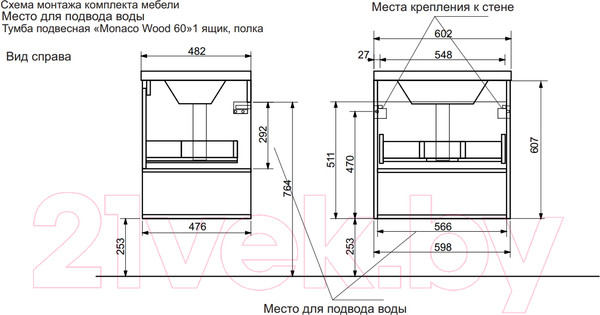 Изображение товара Тумба с умывальником Эстет Monaco Wood / ФР-00010681