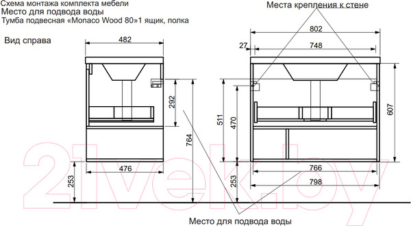 Изображение товара Тумба с умывальником Эстет Monaco Wood / ФР-00010683
