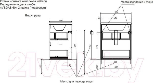 Изображение товара Тумба с умывальником Эстет Vegas / ФР-00003492
